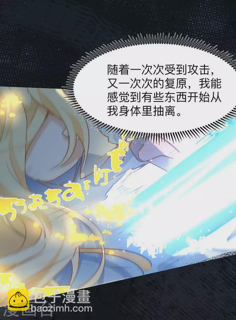 第60话 不能招惹的人(1/2)-第62话