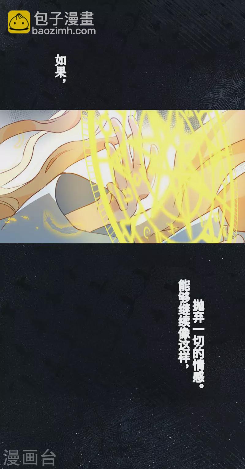 第60话 不能招惹的人(1/2)-第62话