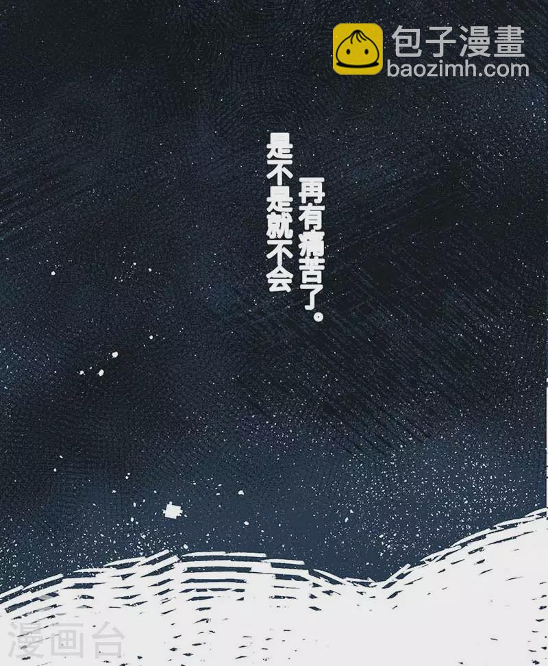 第60话 不能招惹的人(1/2)-第62话