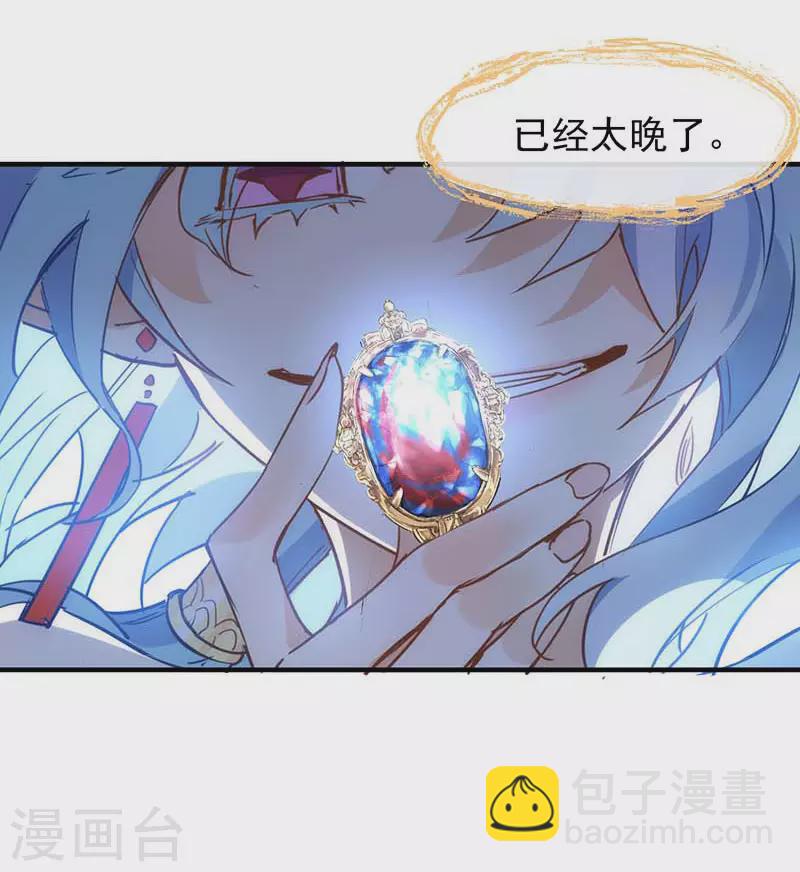 第60话 不能招惹的人(1/2)-第62话