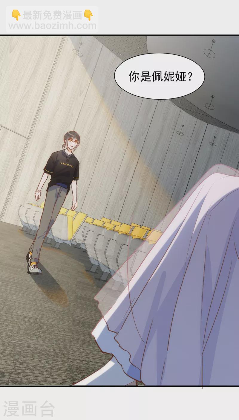 第62话 能够终结一切罪恶的反派(1/2)-第64话