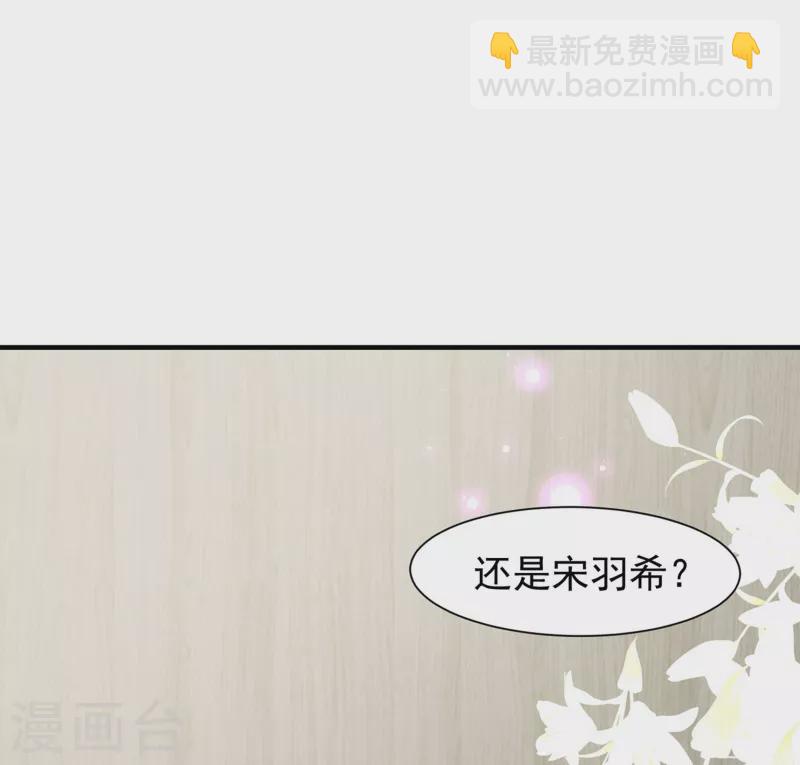 第62话 能够终结一切罪恶的反派(1/2)-第64话