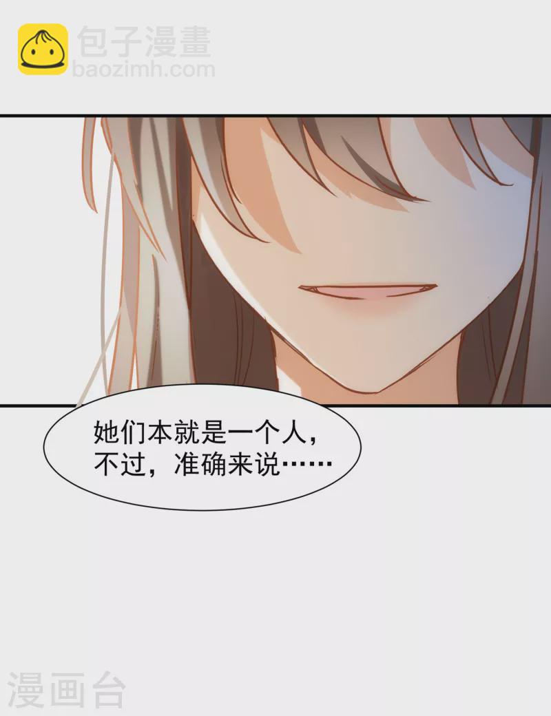 第62话 能够终结一切罪恶的反派(1/2)-第64话