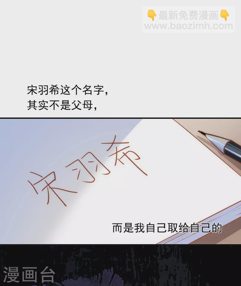 第62话 能够终结一切罪恶的反派(1/2)-第64话