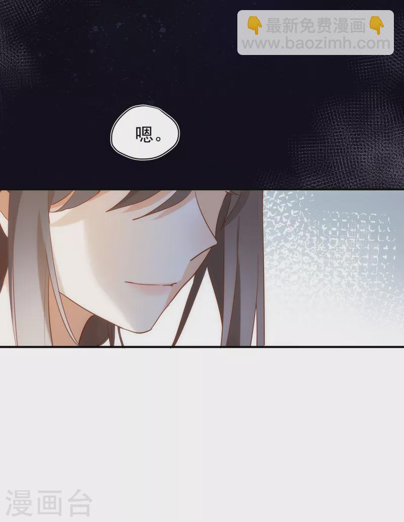 第62话 能够终结一切罪恶的反派(1/2)-第64话