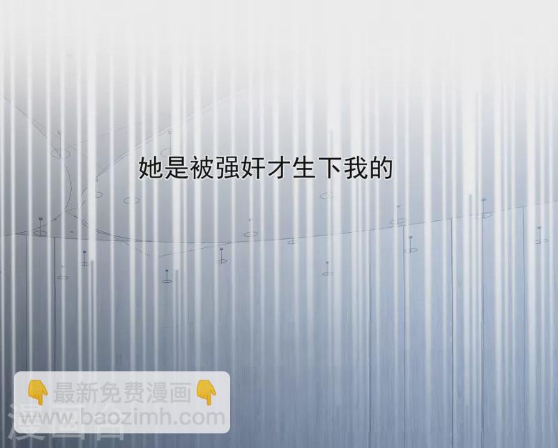 第62话 能够终结一切罪恶的反派(1/2)-第64话