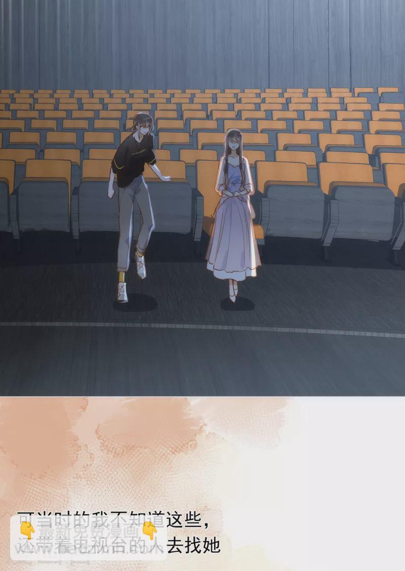 第62话 能够终结一切罪恶的反派(1/2)-第64话