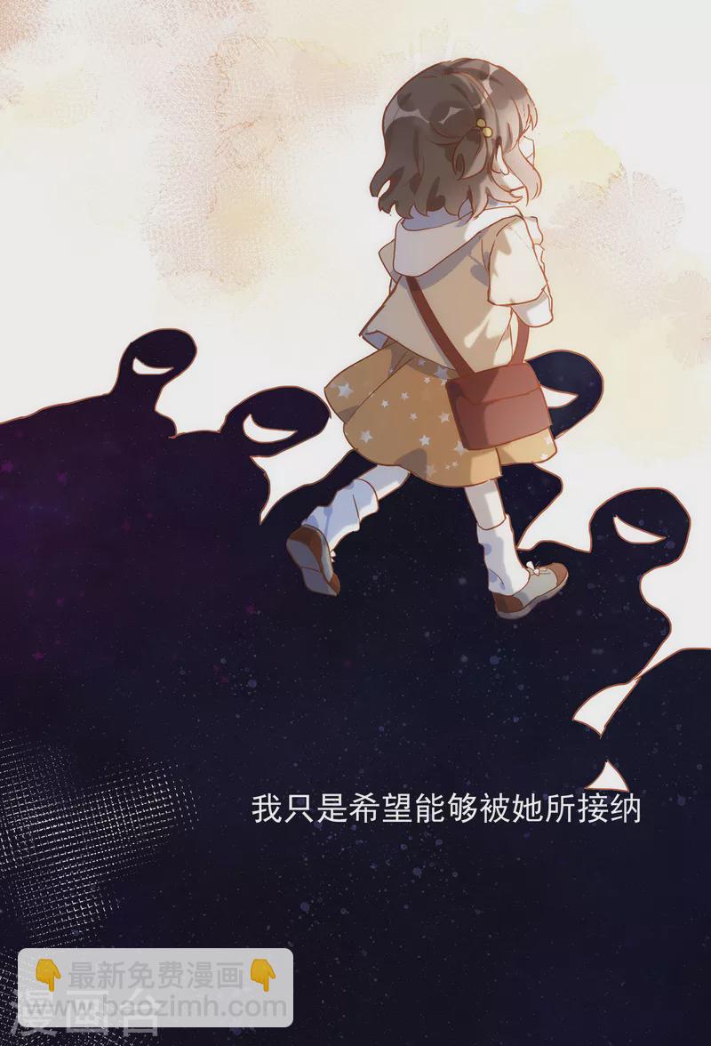 第62话 能够终结一切罪恶的反派(1/2)-第64话