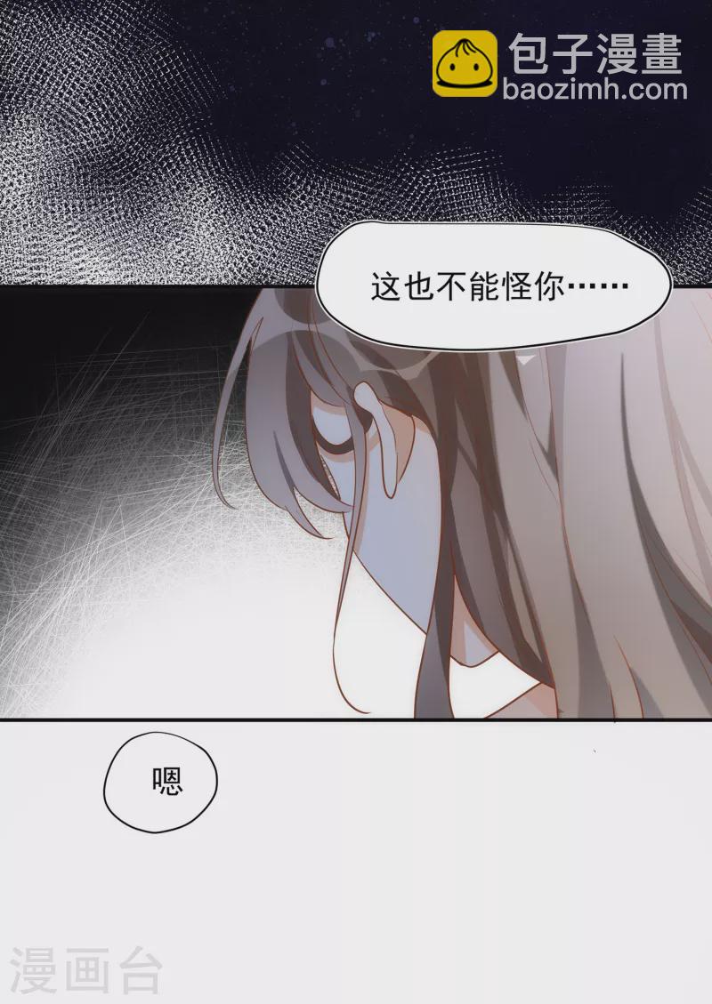 第62话 能够终结一切罪恶的反派(1/2)-第64话