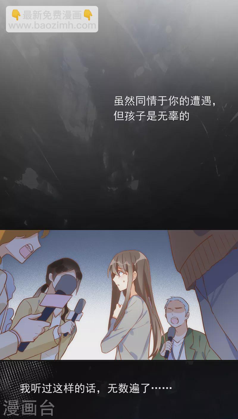 第62话 能够终结一切罪恶的反派(1/2)-第64话