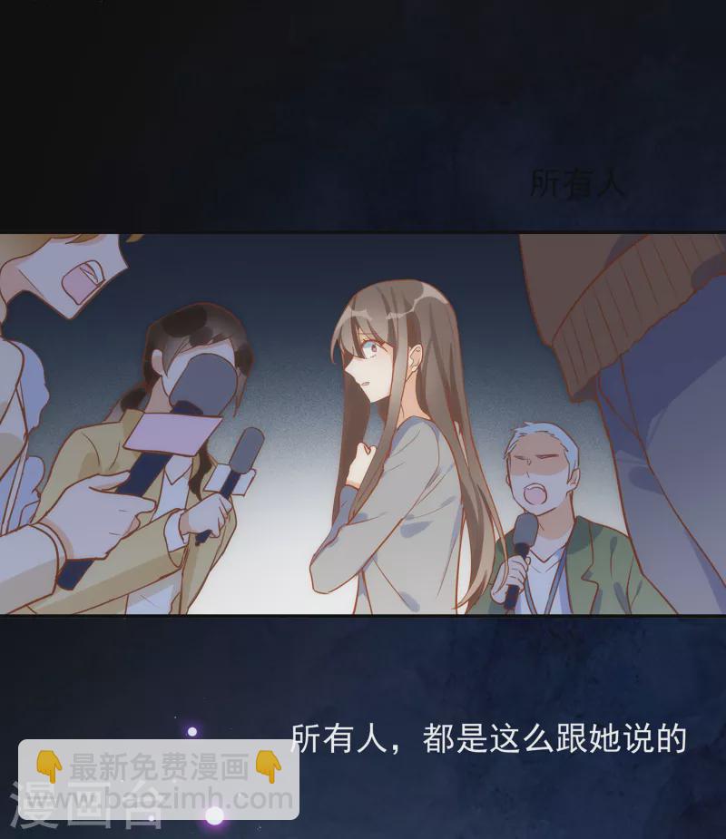 第62话 能够终结一切罪恶的反派(1/2)-第64话