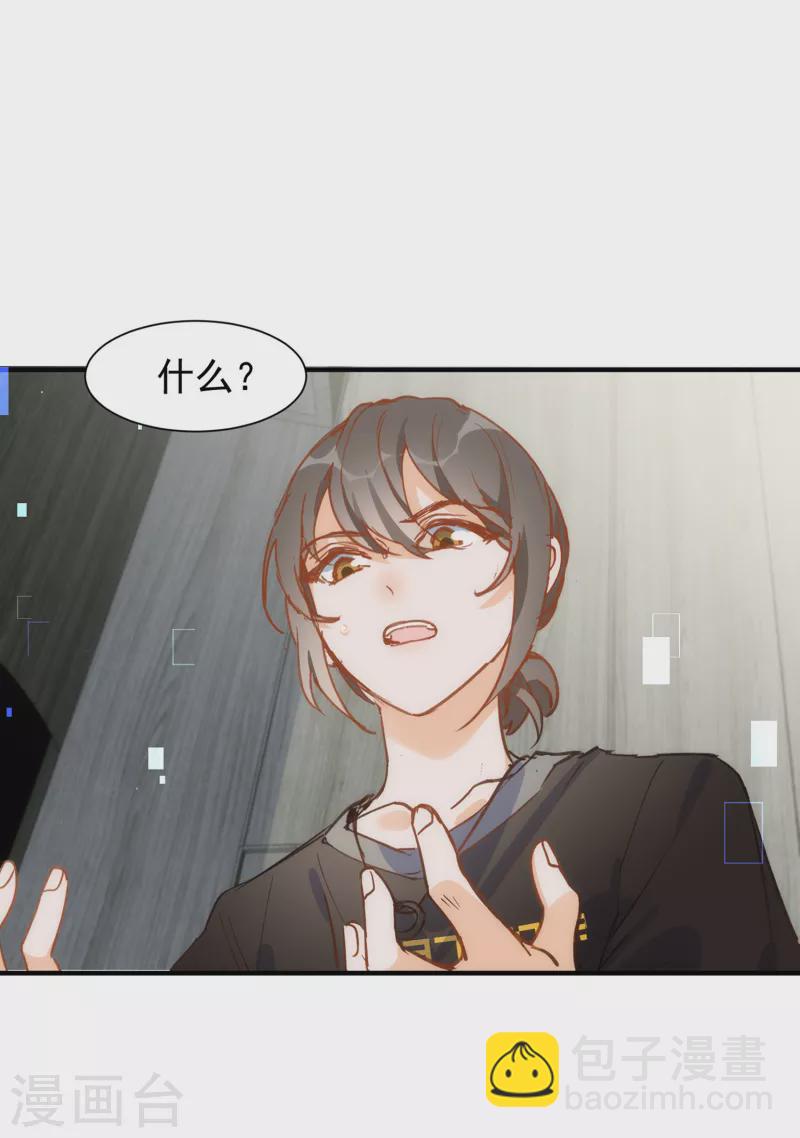 第62话 能够终结一切罪恶的反派(1/2)-第64话