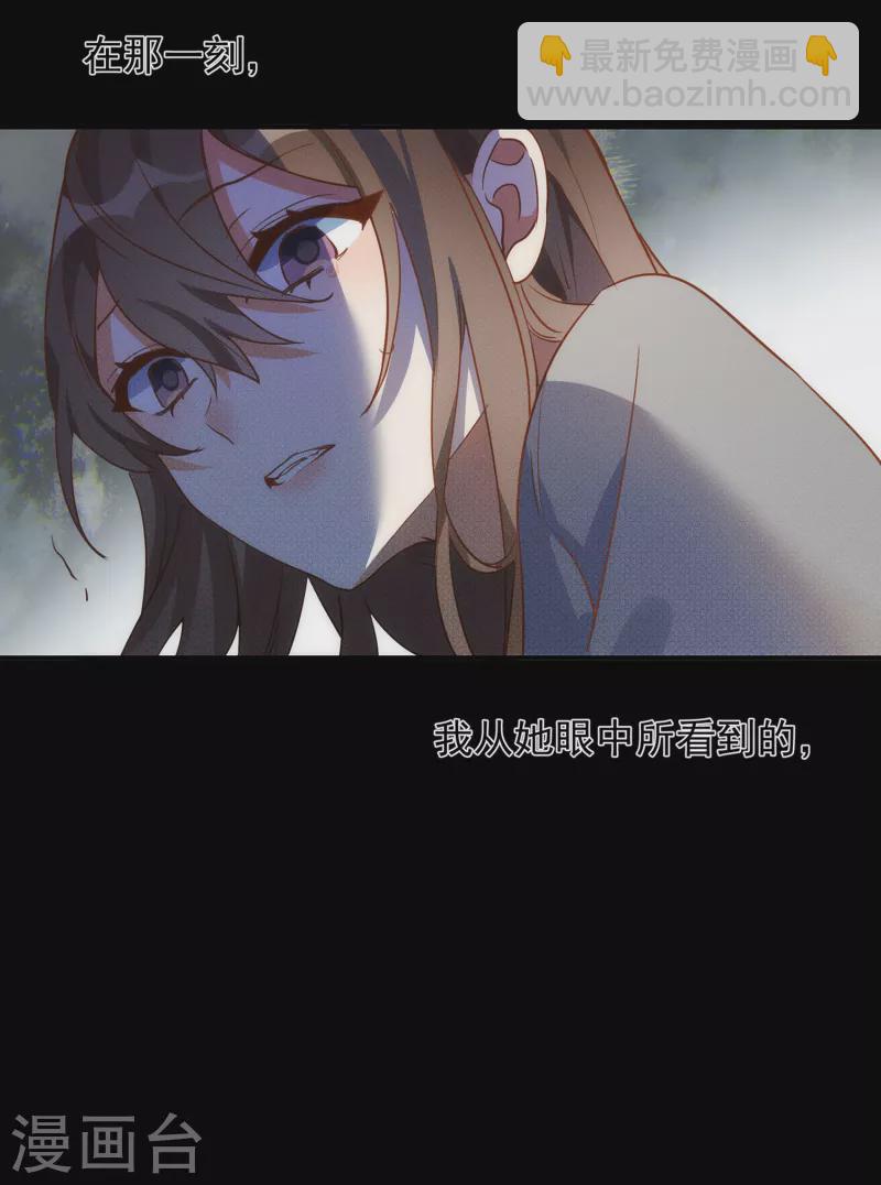 第62话 能够终结一切罪恶的反派(1/2)-第64话