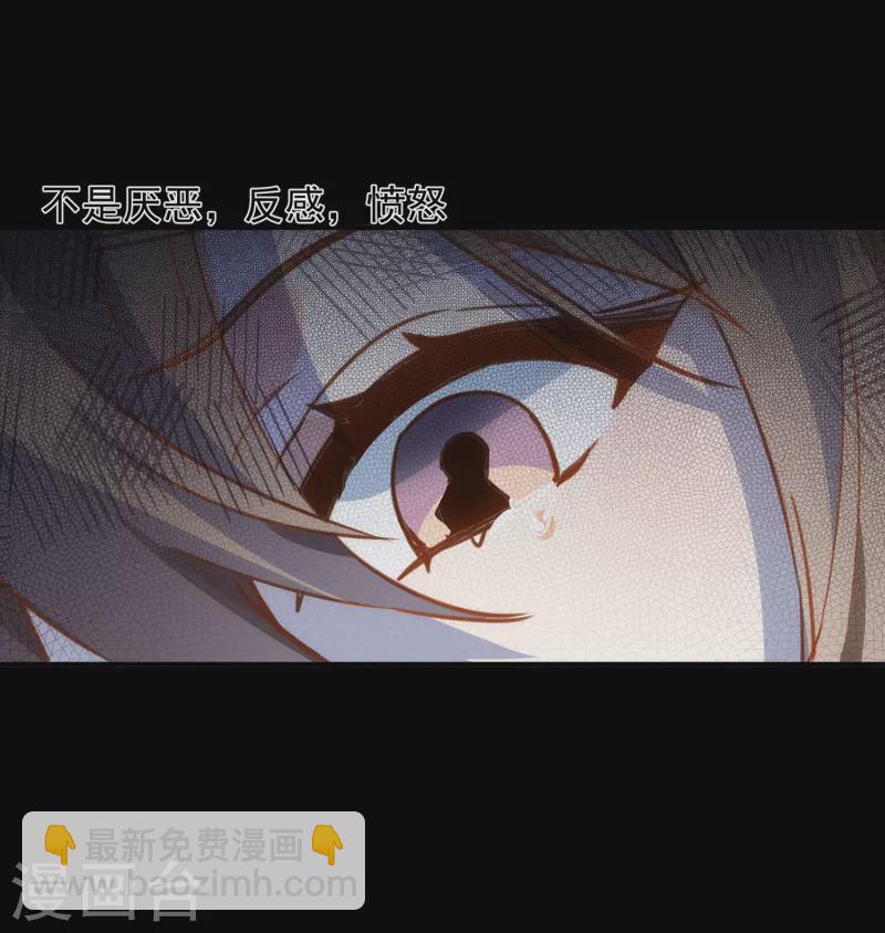 第62话 能够终结一切罪恶的反派(1/2)-第64话