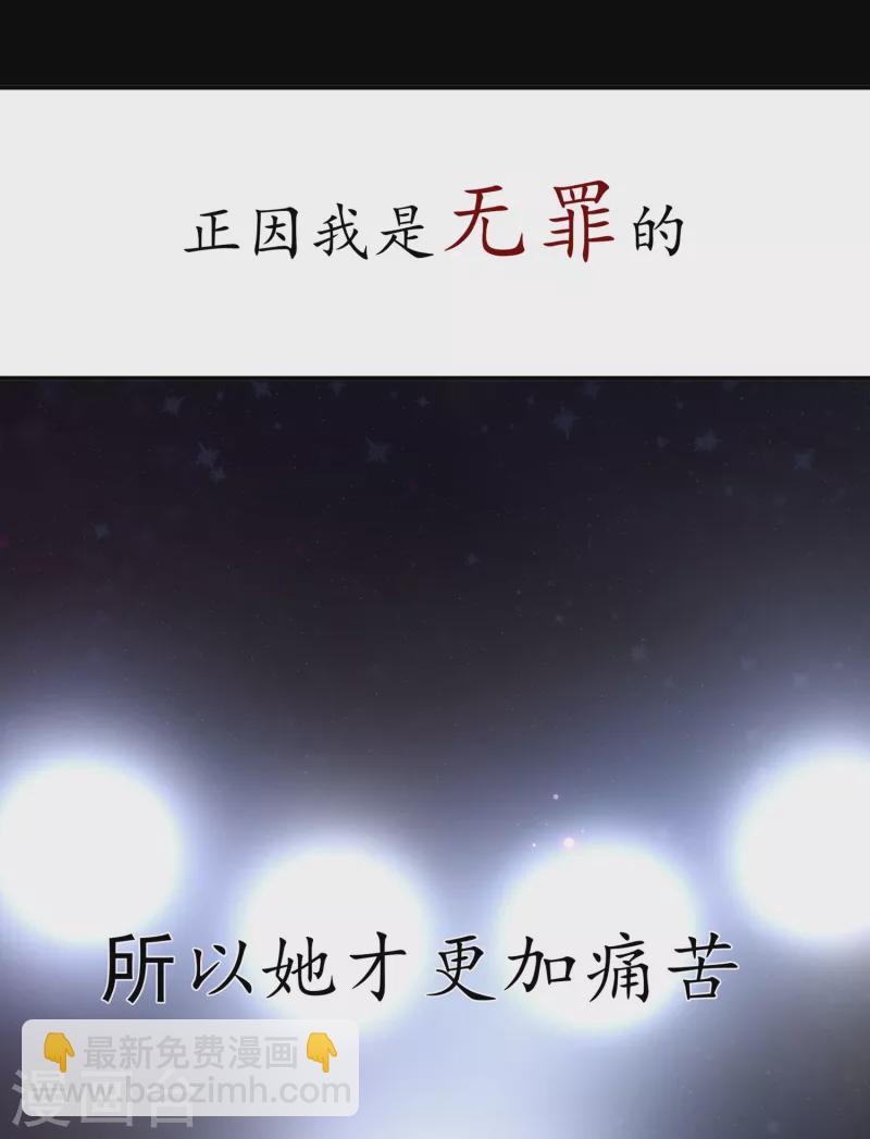 第62话 能够终结一切罪恶的反派(1/2)-第64话