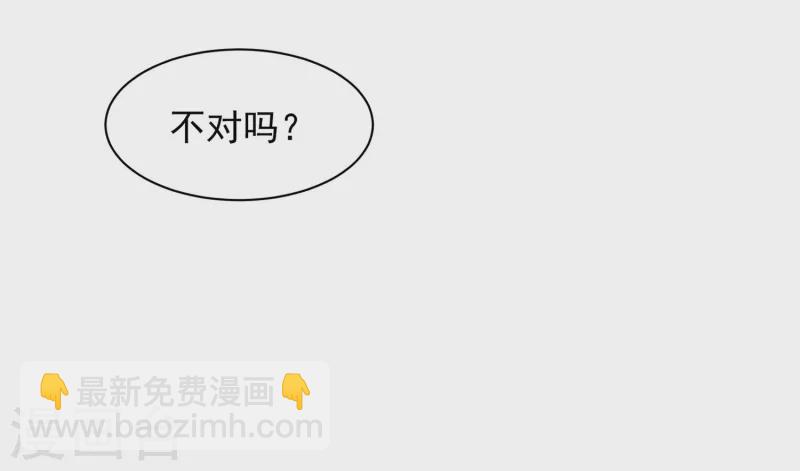 第62话 能够终结一切罪恶的反派(1/2)-第64话