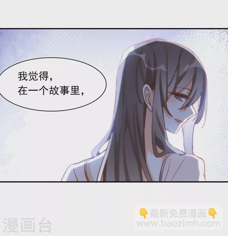 第62话 能够终结一切罪恶的反派(1/2)-第64话