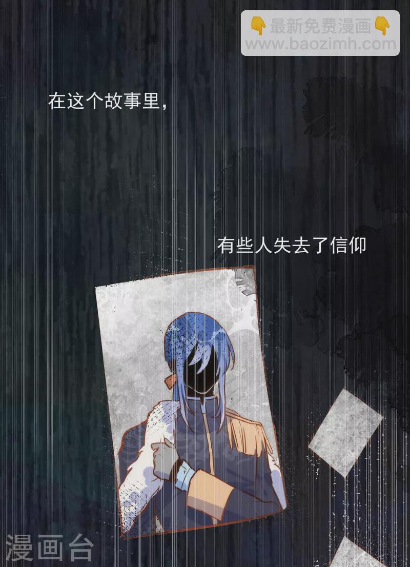 第62话 能够终结一切罪恶的反派(1/2)-第64话