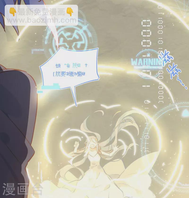 第64话 新生(1/2)-第66话