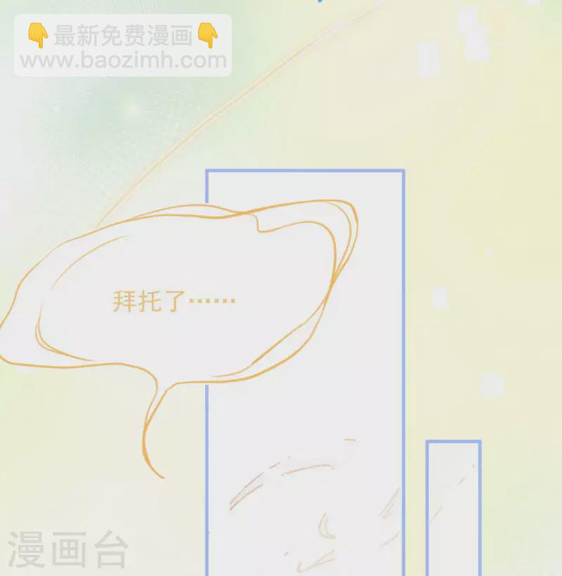 第64话 新生(1/2)-第66话