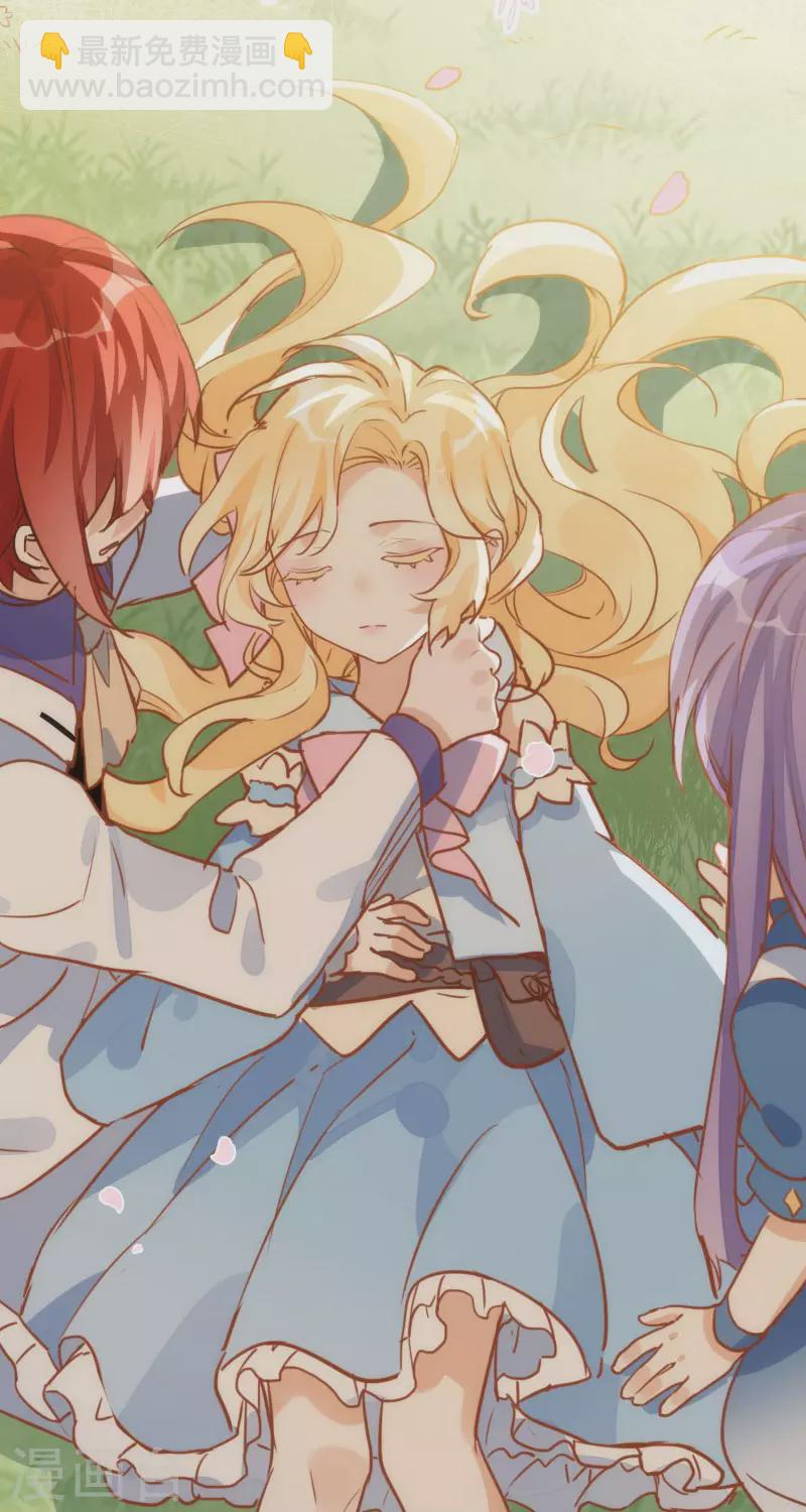 第64话 新生(1/2)-第66话