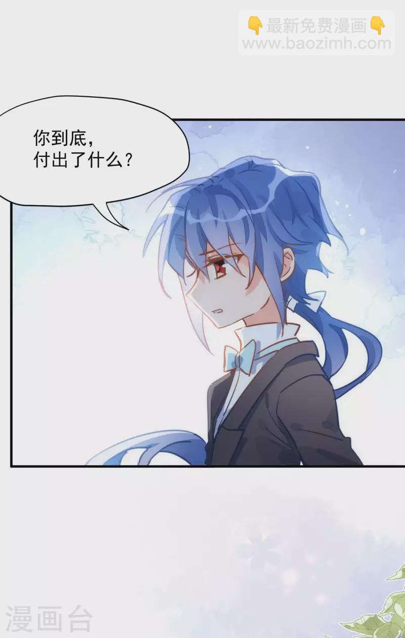 第64话 新生(1/2)-第66话