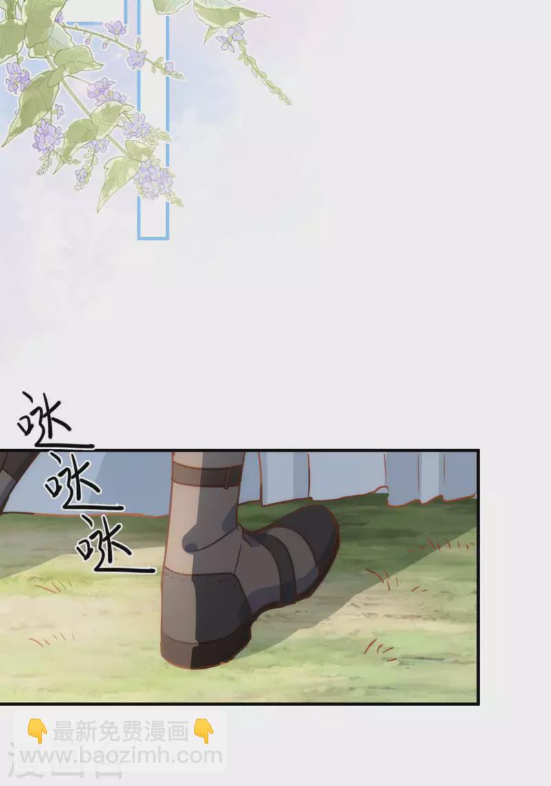 第64话 新生(1/2)-第66话