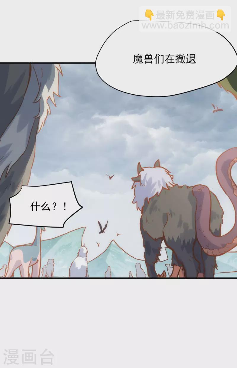 第64话 新生(1/2)-第66话