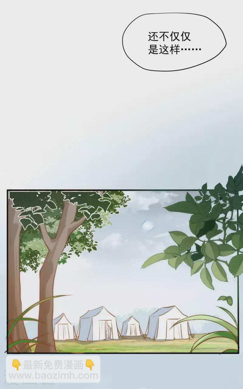 第64话 新生(1/2)-第66话