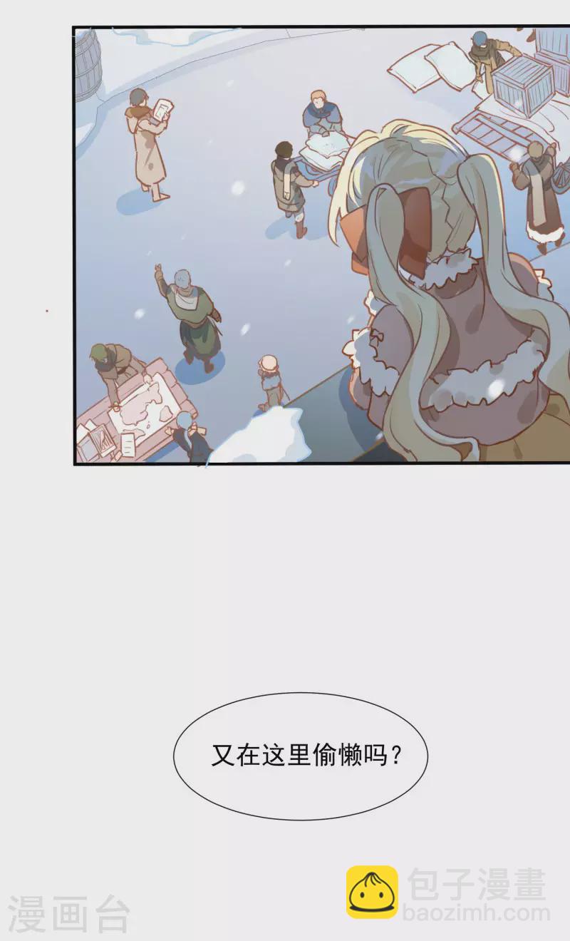 第64话 新生(1/2)-第66话