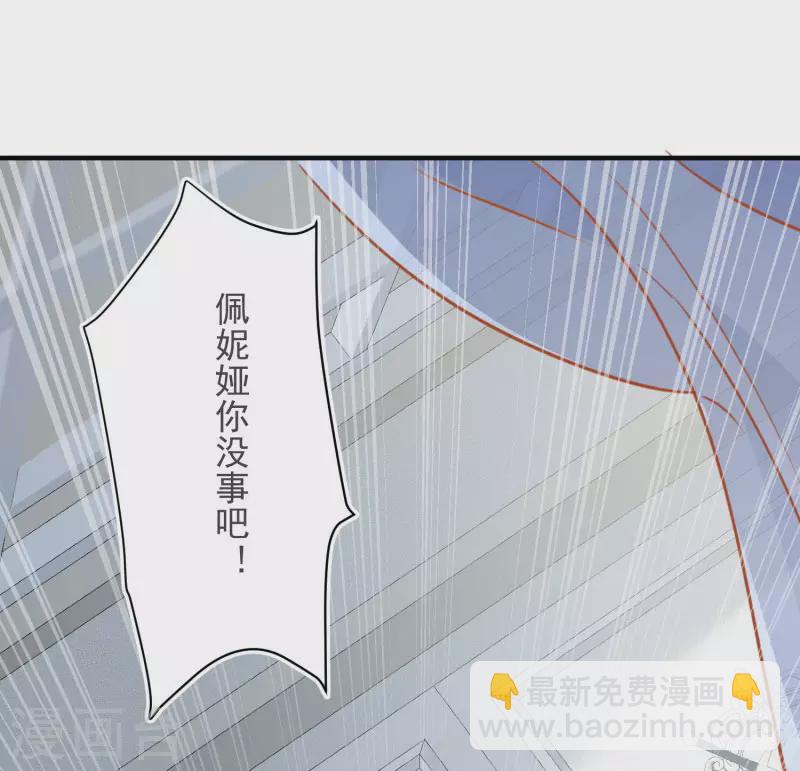 第64话 新生(1/2)-第66话