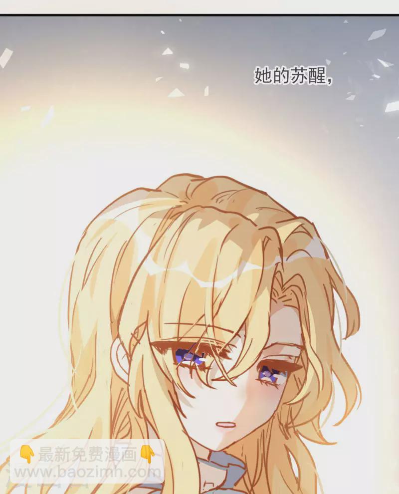 第64话 新生(1/2)-第66话