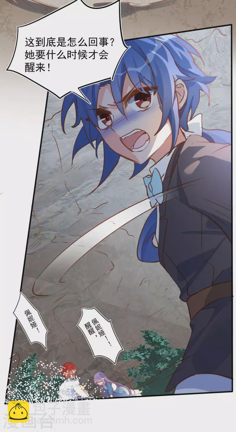 第64话 新生(1/2)-第66话