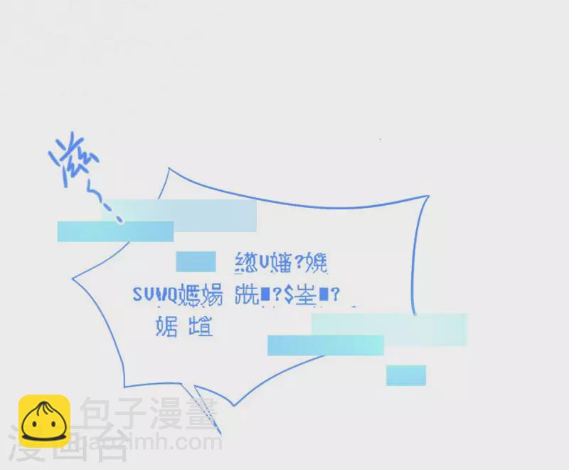 第64话 新生(1/2)-第66话