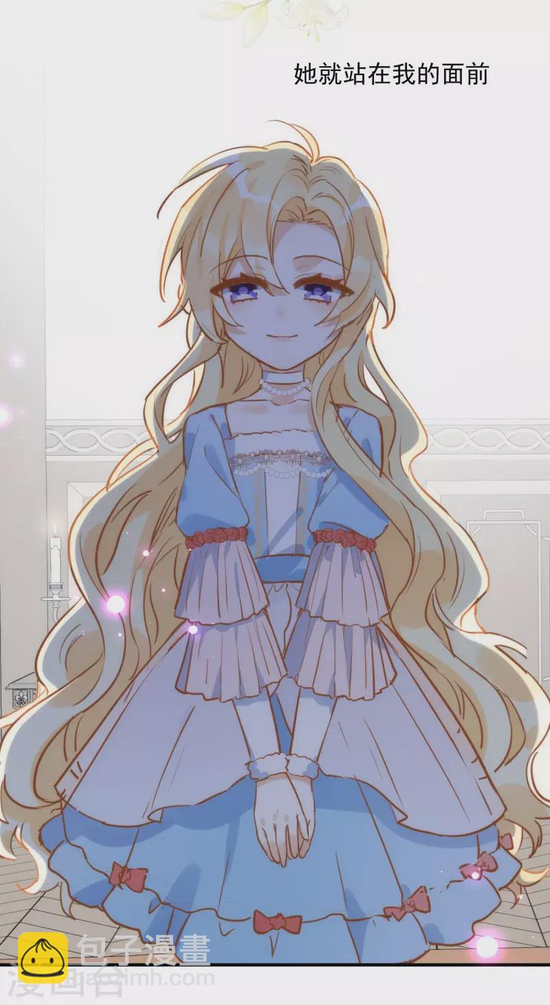 第66话 吓到你了吗(1/2)-第68话