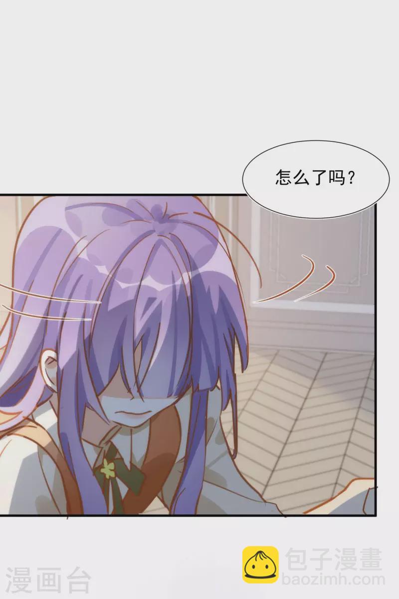 第66话 吓到你了吗(1/2)-第68话