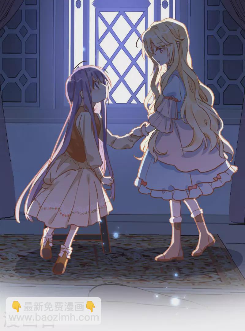 第66话 吓到你了吗(1/2)-第68话