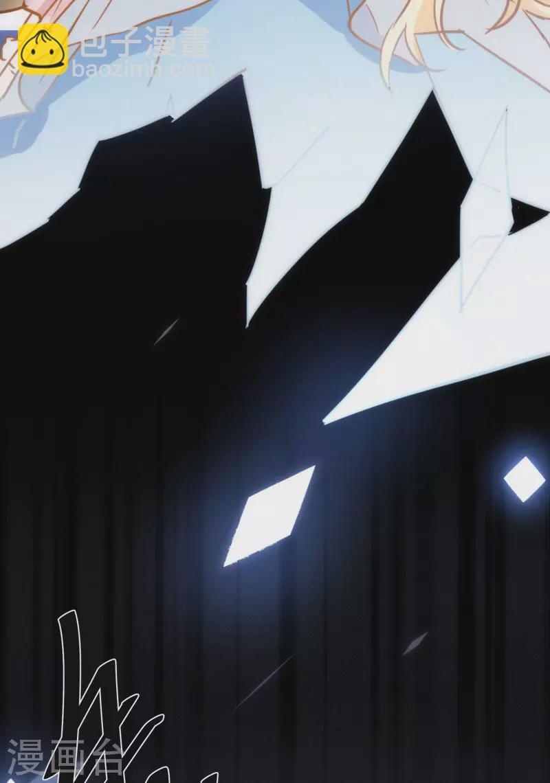 第66话 吓到你了吗(1/2)-第68话