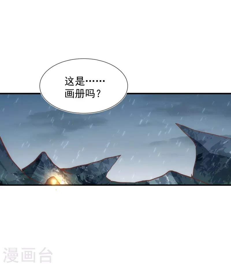 第68话 克莱儿线（1）-第70话