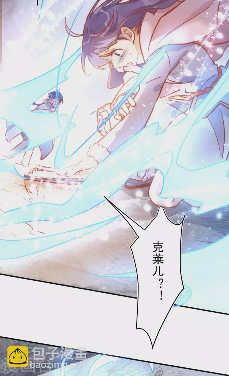 第68话 克莱儿线（1）-第70话