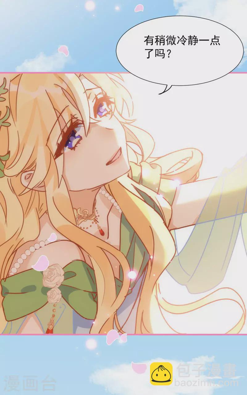 第68话 克莱儿线（1）-第70话