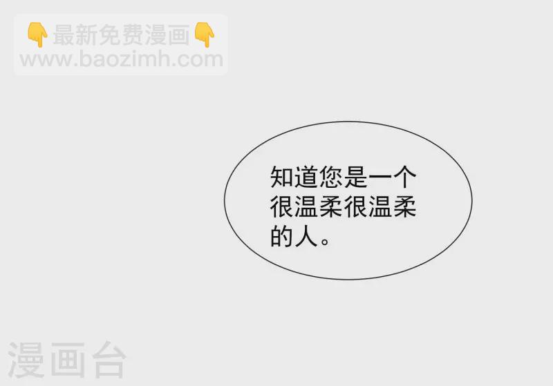 第68话 克莱儿线（1）-第70话