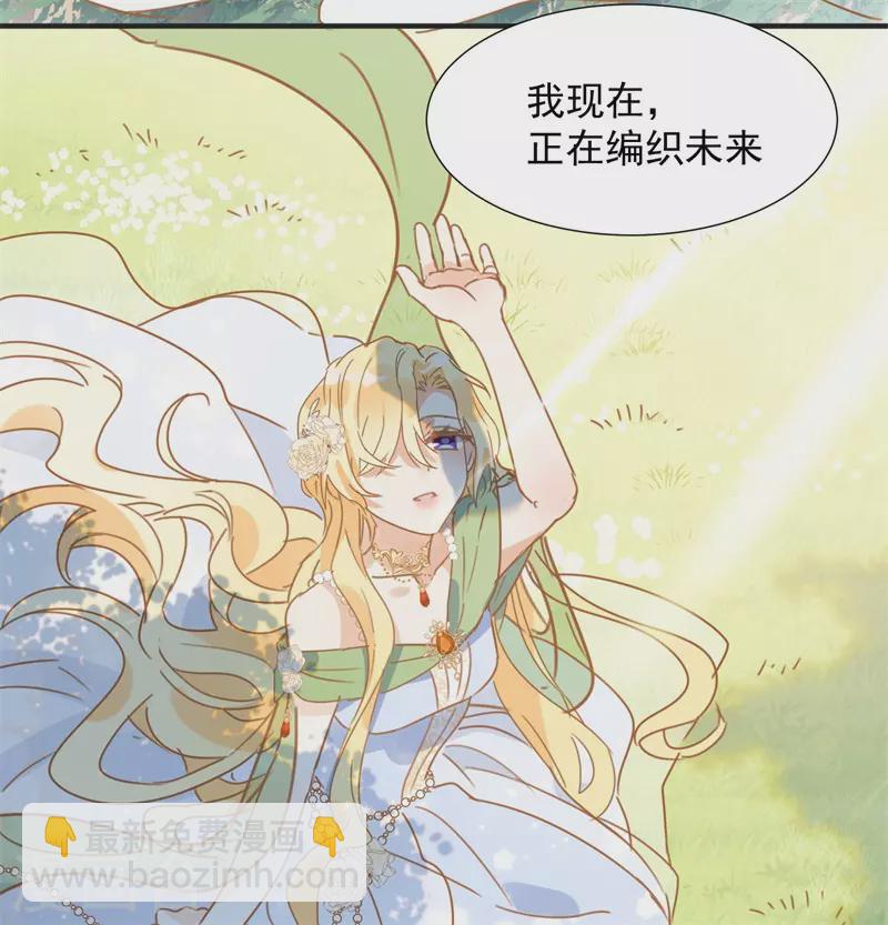 第68话 克莱儿线（1）-第70话