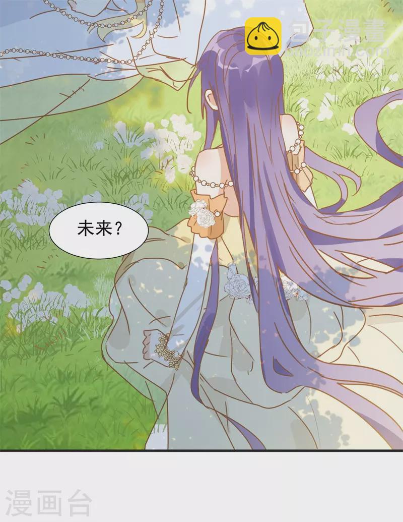 第68话 克莱儿线（1）-第70话