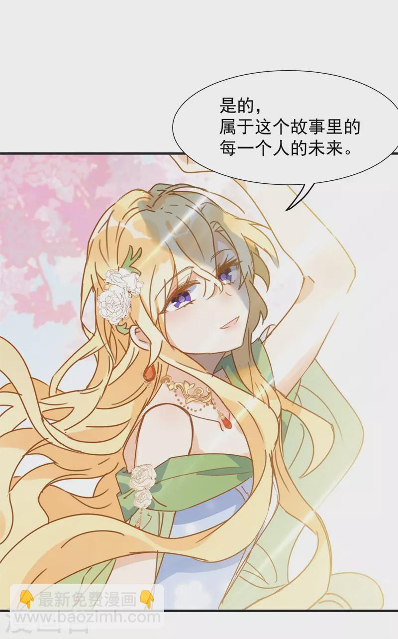 第68话 克莱儿线（1）-第70话