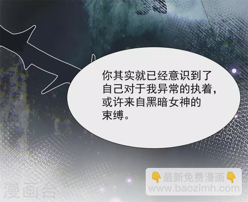 第68话 克莱儿线（1）-第70话