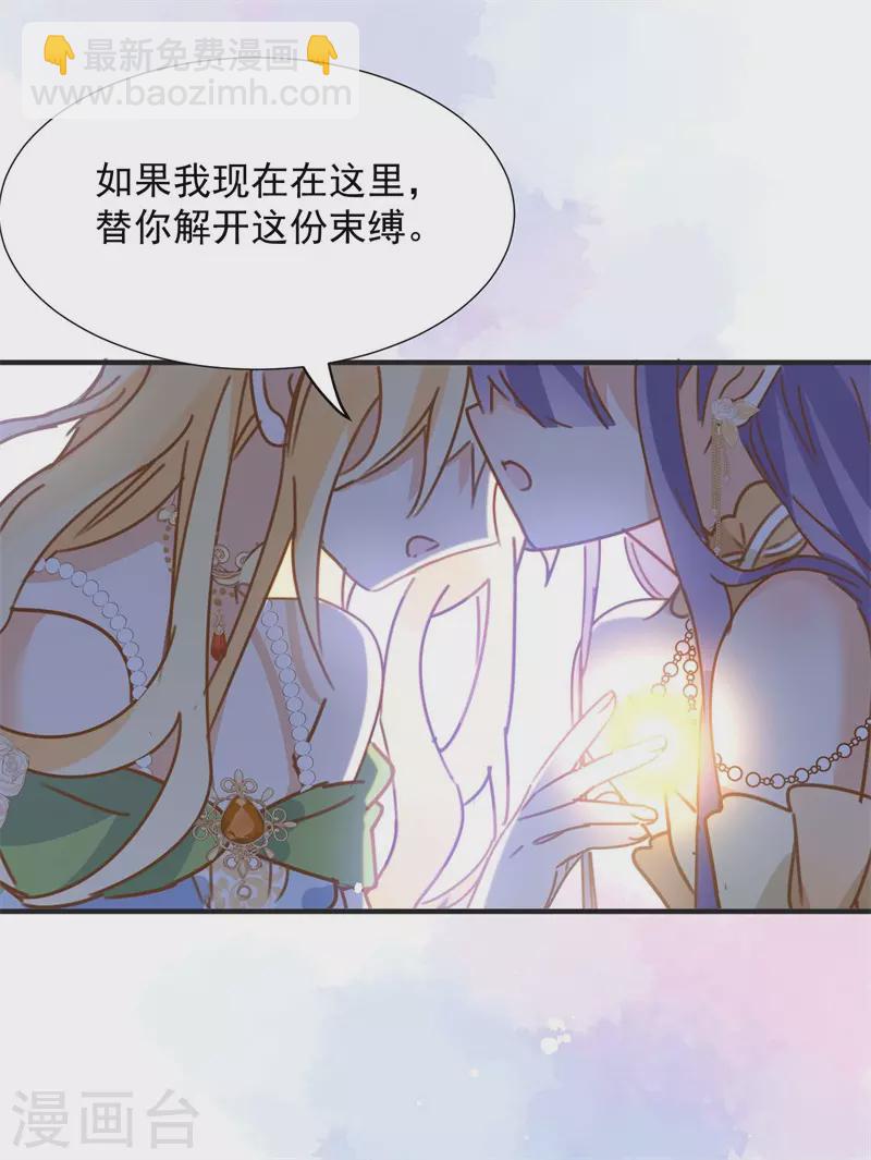 第68话 克莱儿线（1）-第70话