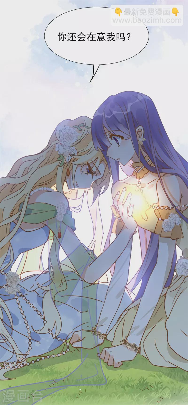 第68话 克莱儿线（1）-第70话