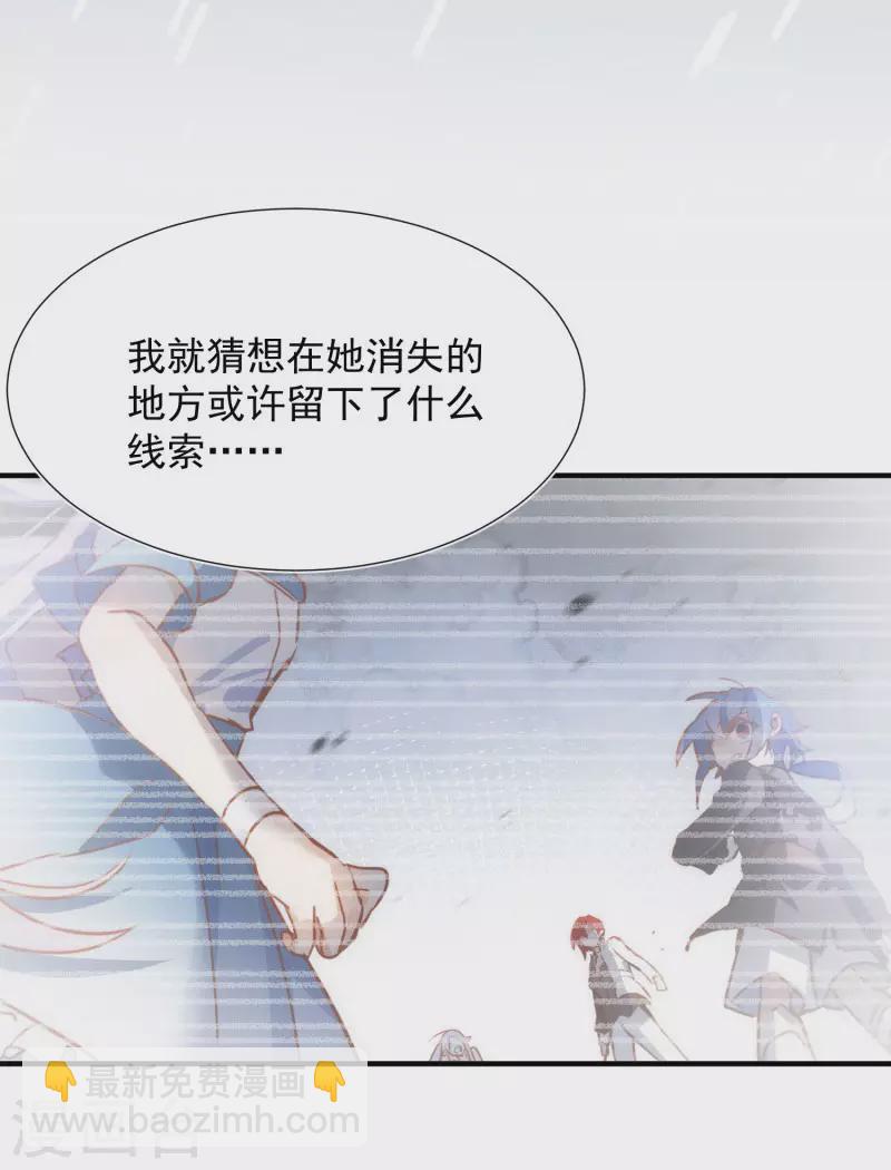 第68话 克莱儿线（1）-第70话