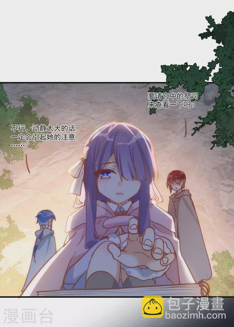 第68话 克莱儿线（1）-第70话